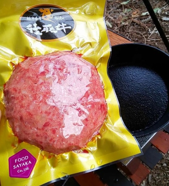 フードサヤカ　栃木県産那須の後藤牛ハンバーグ150ｇ×5個入