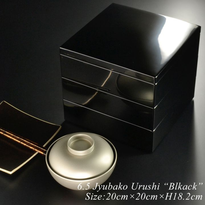 漆器が灯す暮らし atakaya】重箱 20cm【6.5寸】 重箱 三段 黒 漆塗り
