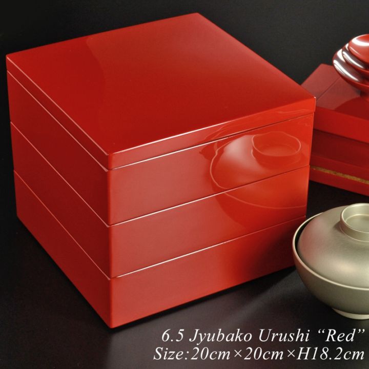 重箱 20cm【6.5寸】 重箱 三段 朱 漆塗り