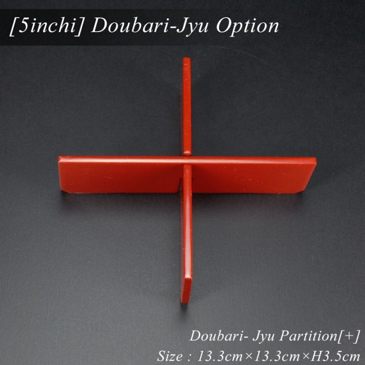 5寸胴張重用 十字仕切り 朱漆塗り