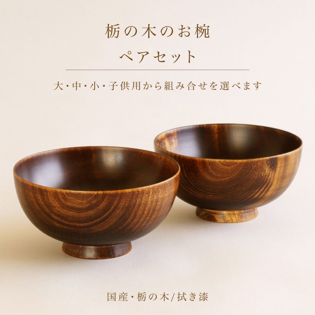 漆器のギフト・記念品 結婚祝や内祝ならatakaya（あたかや）