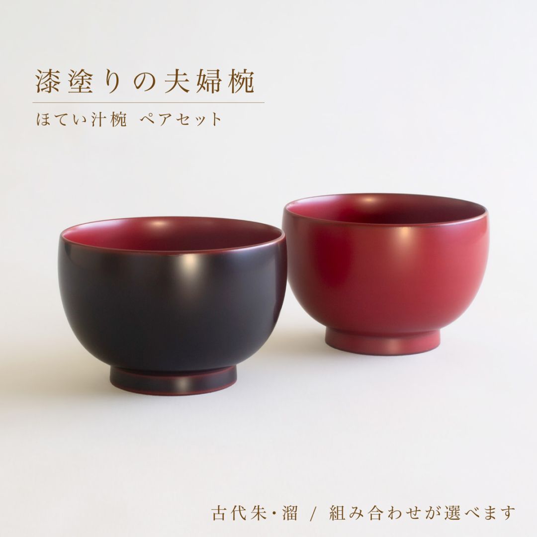 漆器のギフト・記念品 結婚祝や内祝ならatakaya（あたかや）