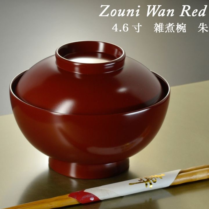 4.6寸 雑煮椀 蓋付き 朱