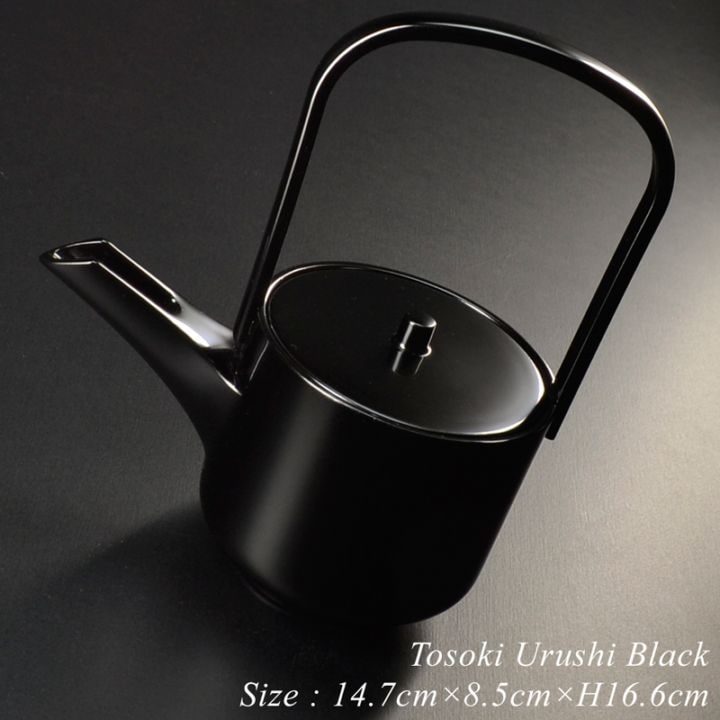 屠蘇器 漆塗り 黒漆塗り