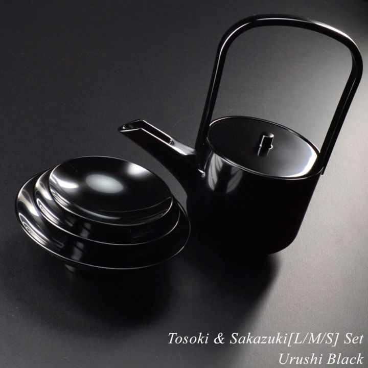 屠蘇器 盃 三つ組セット 黒漆塗り