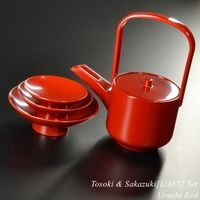 屠蘇器 盃 三つ組セット 朱漆塗り