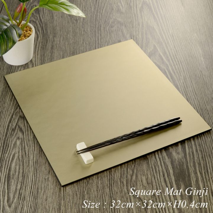 スクエア ランチョンマット 32cm 銀地 艶消し