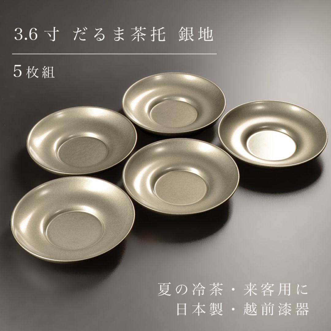 3.6寸 だるま茶托 銀地 5枚組