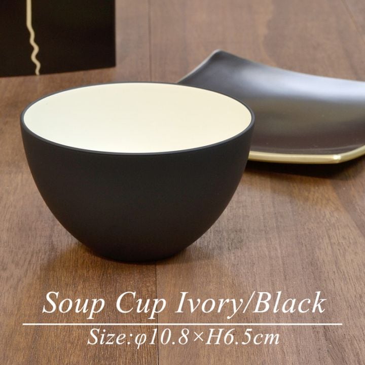 スープカップ アイボリー/ブラック