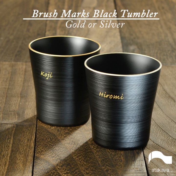 黒刷毛目 タンブラー ペアセット 渕金/渕銀
