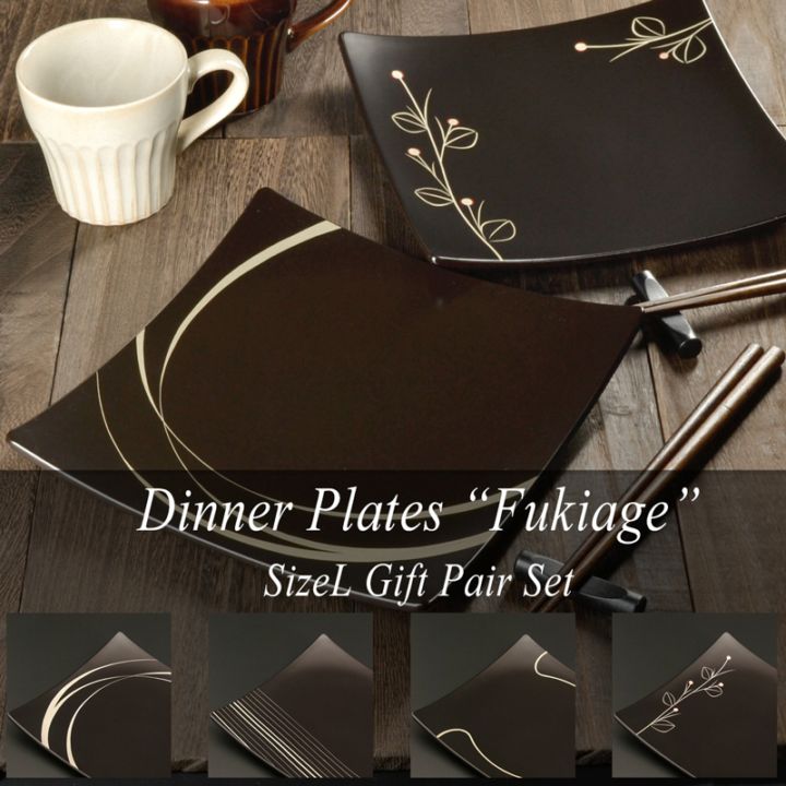 吹上皿 大 ペアセッ【パズル・涼風・輪・花】