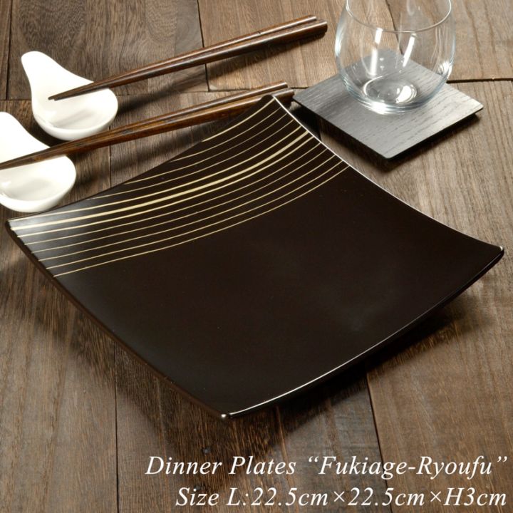 吹上皿 涼風 大