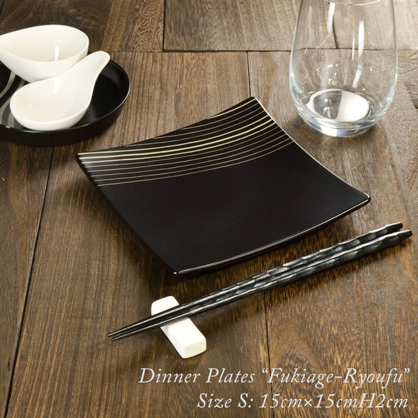 吹上皿 涼風 小