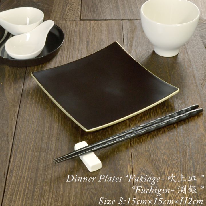 吹上皿 渕銀 小