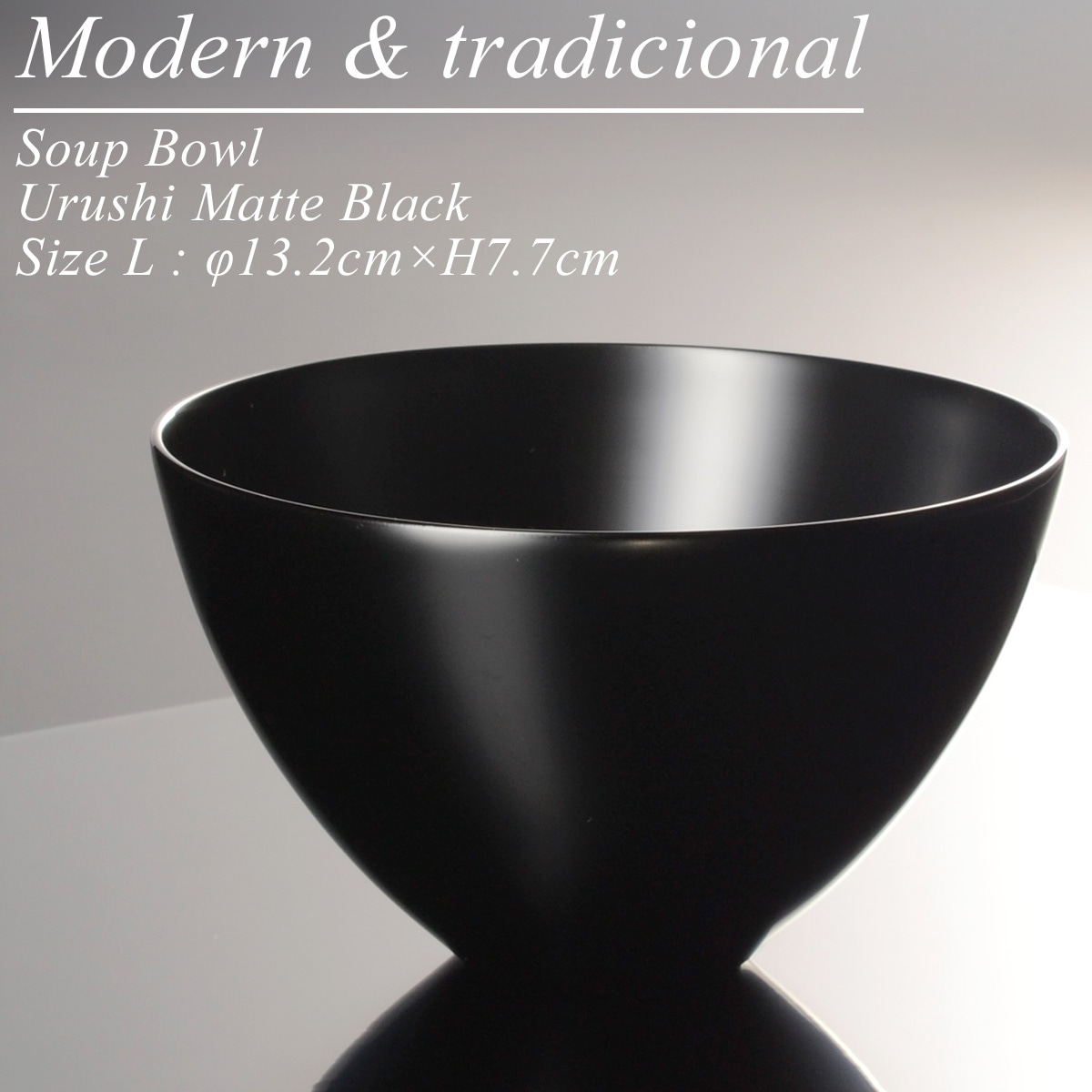 木製 スープ ボウル L 黒艶消し 漆塗り