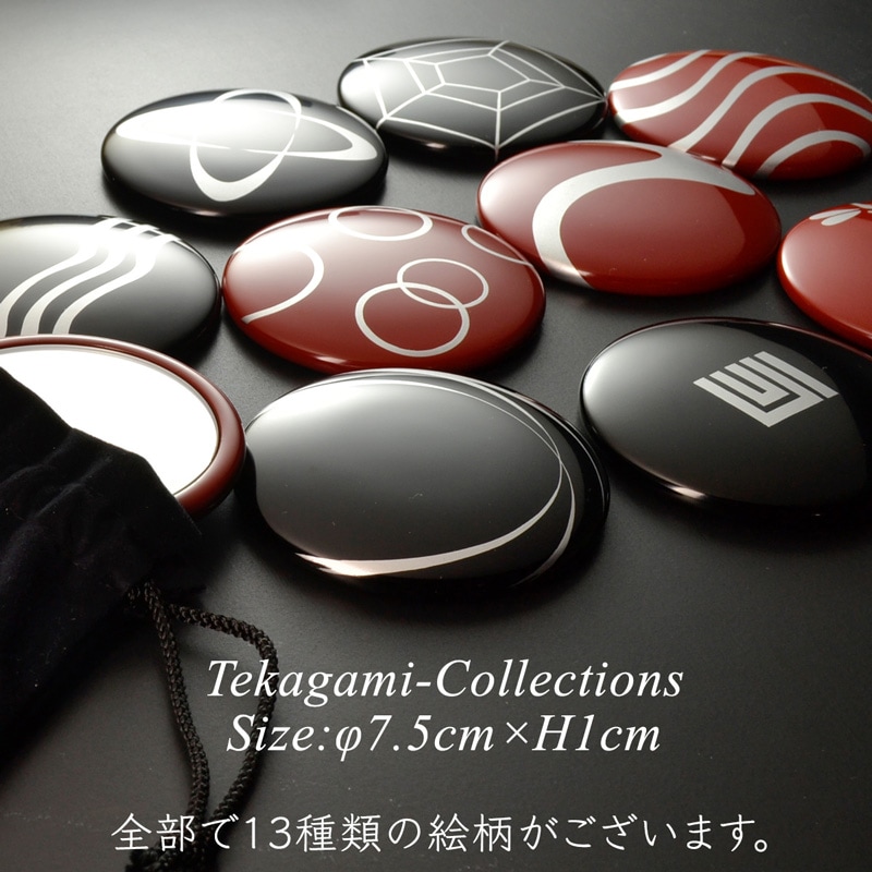 漆塗り 手鏡 コレクション