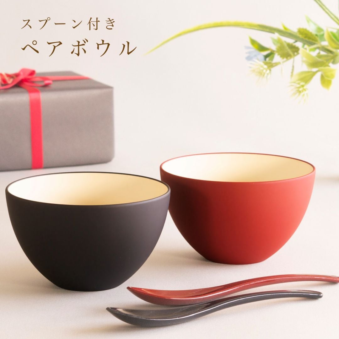 スープボウル ペアセット｜チャコールグレー・レッド