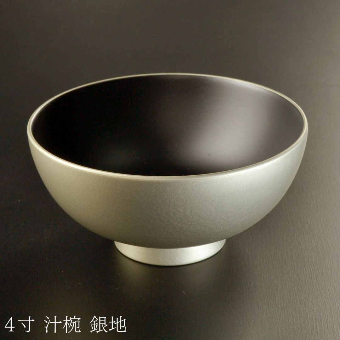 4寸 汁椀 銀地艶消し 蓋付き【食器洗浄機・業務用対応】
