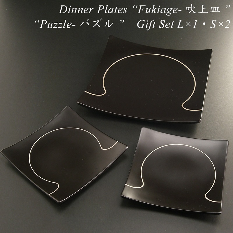 吹上皿セット（大×1・小×2） パズル