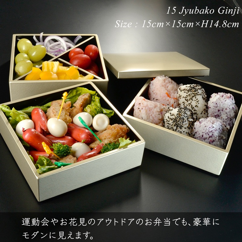 重箱 5寸・15cm 三段重 銀地