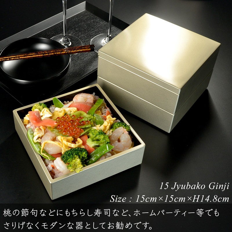 重箱 5寸・15cm 三段重 銀地