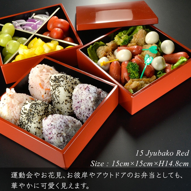 重箱 5寸・15cm 三段重 朱