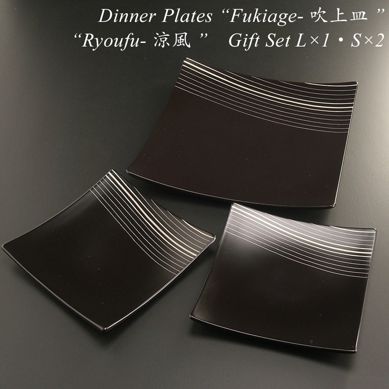 【食器ペアセット】吹上皿セット（大×1・小×2） 涼風