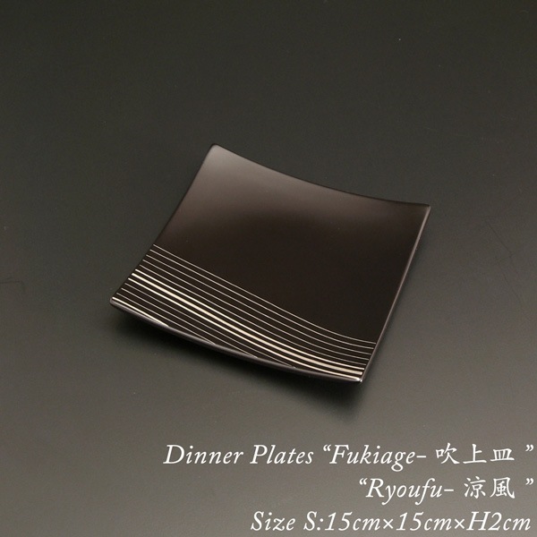 【食器ペアセット】吹上皿セット（大×1・小×2） 涼風