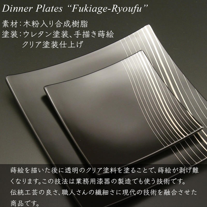 【食器ペアセット】吹上皿セット（大×1・小×2） 涼風