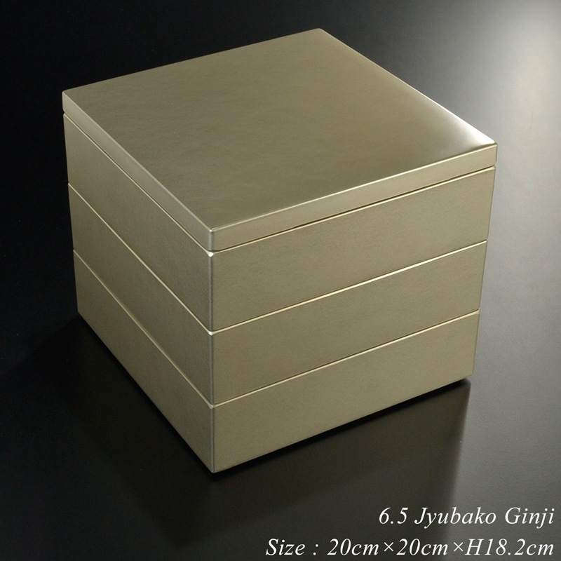 重箱 20cm【6.5寸】 重箱 三段 銀地