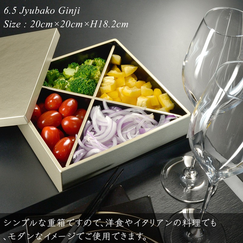 重箱 20cm【6.5寸】 重箱 三段 銀地