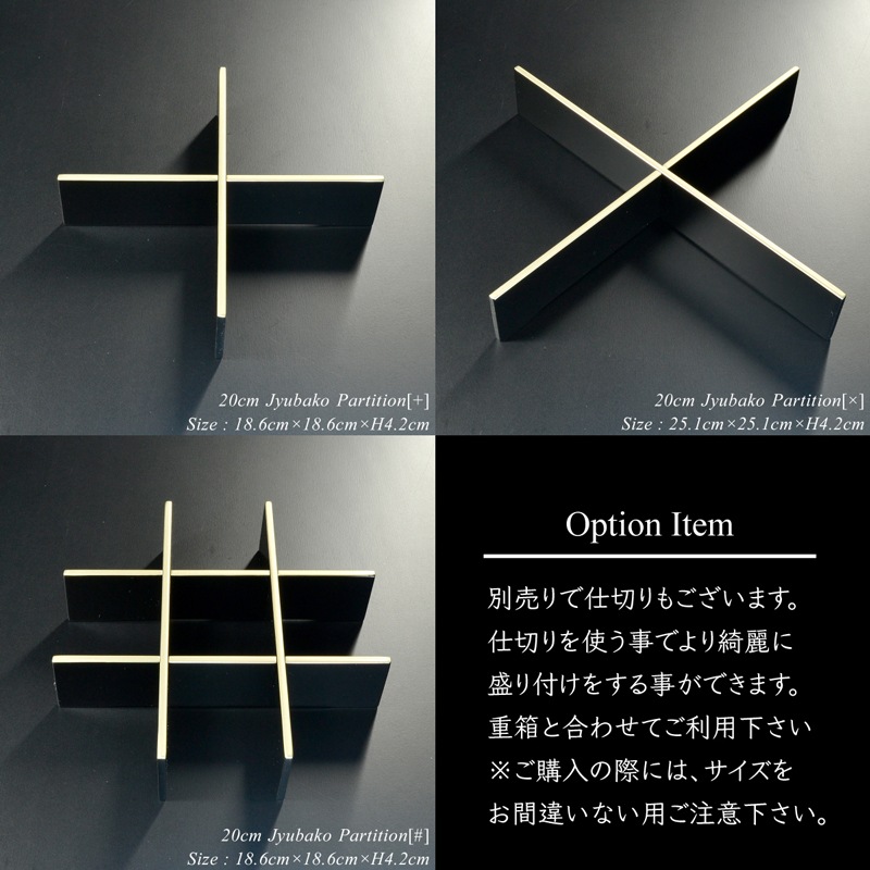 重箱 20cm【6.5寸】 重箱 三段 朱