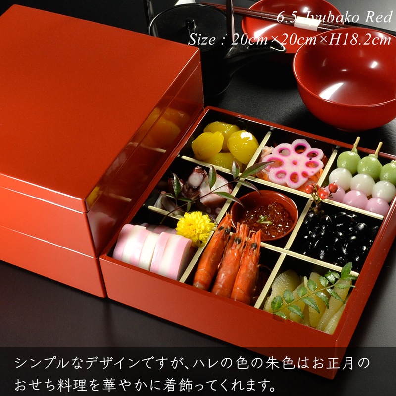 重箱 20cm【6.5寸】 重箱 三段 朱