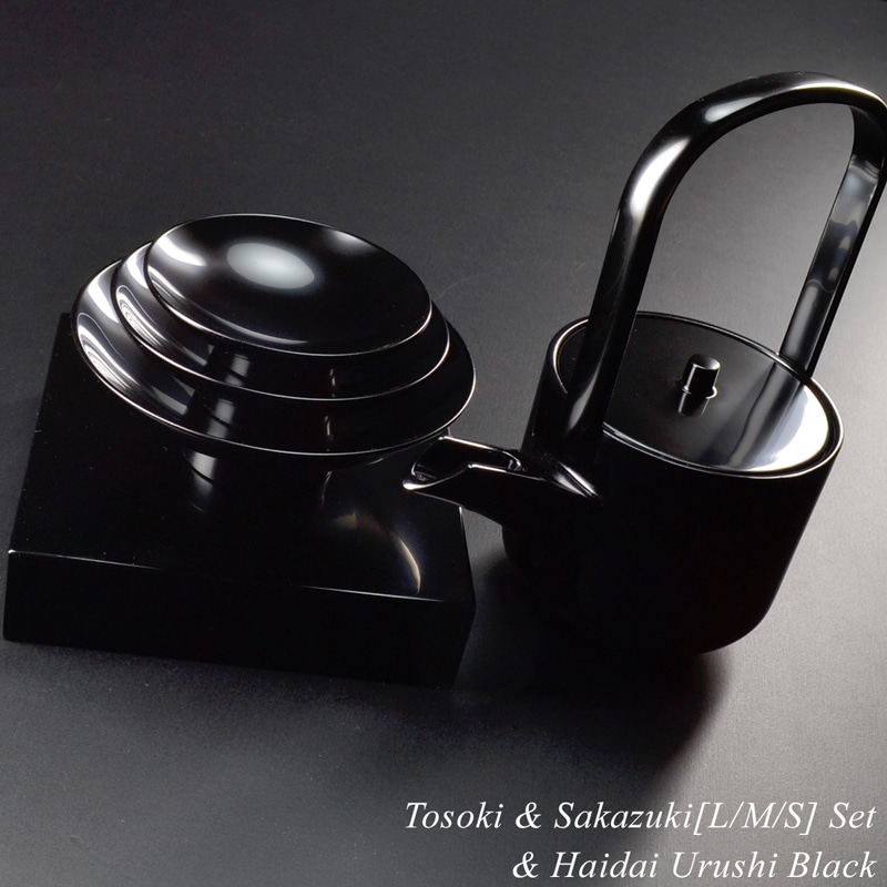 屠蘇器 盃 三つ組セット 盃台付き 黒漆塗り