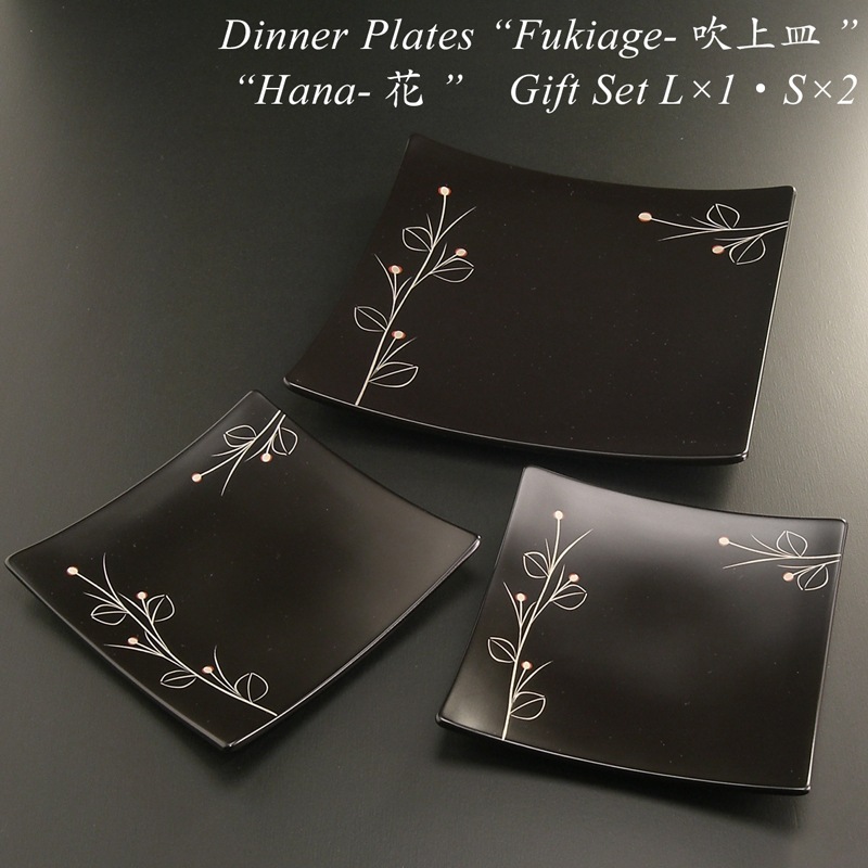 【食器ペアセット】吹上皿セット（大×1・小×2） 花