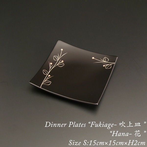 【食器ペアセット】吹上皿セット（大×1・小×2） 花
