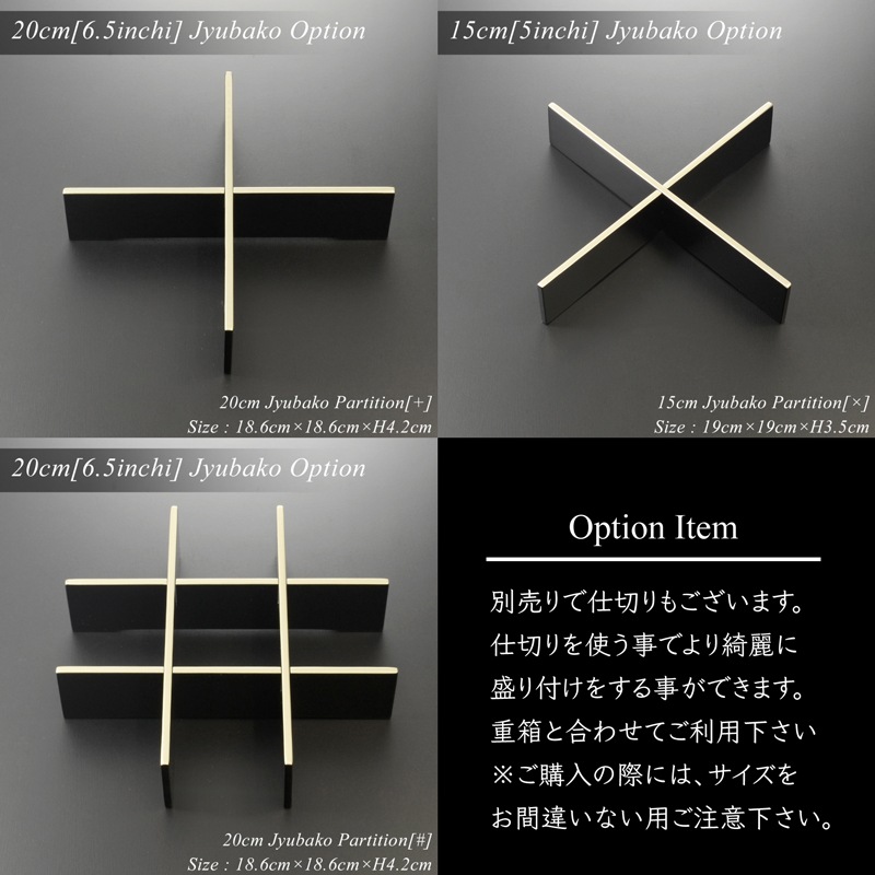 重箱 20cm【6.5寸】 重箱 三段 黒 漆塗り