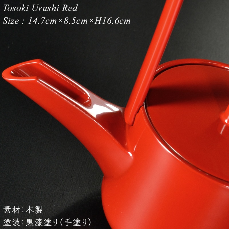 屠蘇器 朱 漆塗り