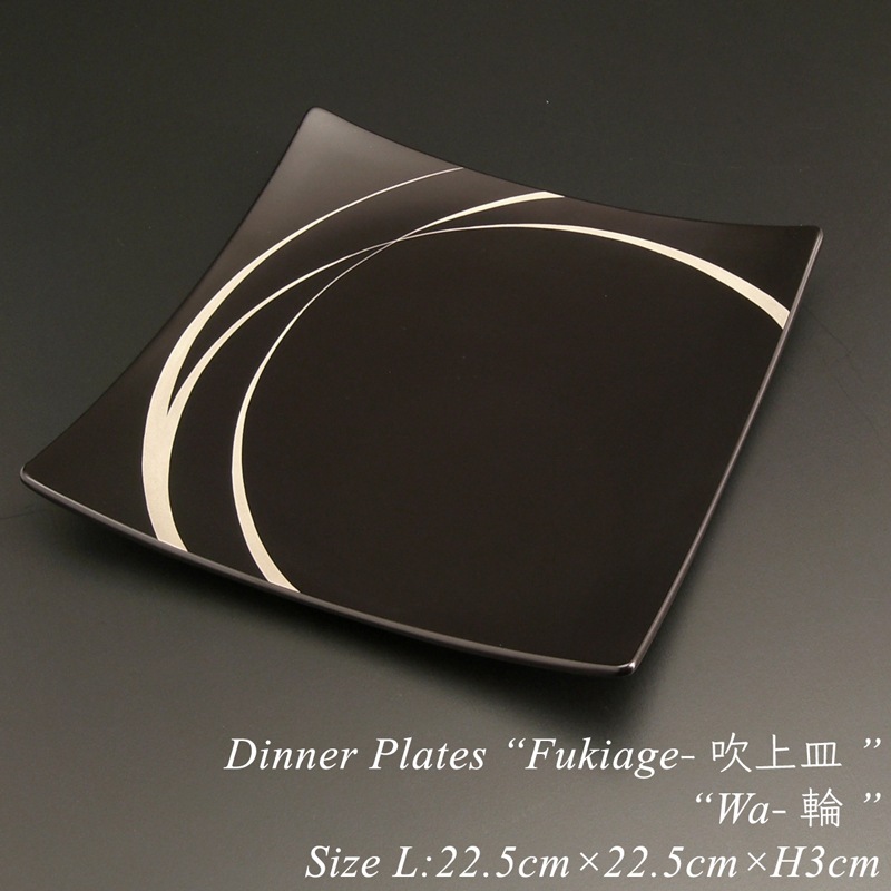 【食器ペアセット】吹上皿セット（大×1・小×2） 輪