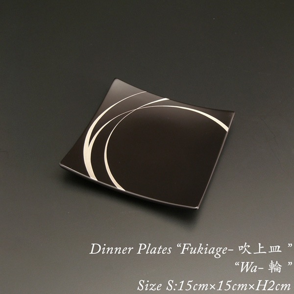 【食器ペアセット】吹上皿セット（大×1・小×2） 輪