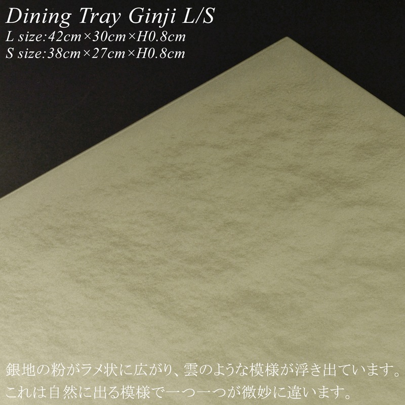 木製 長角 ランチョンマット 銀地 L/S