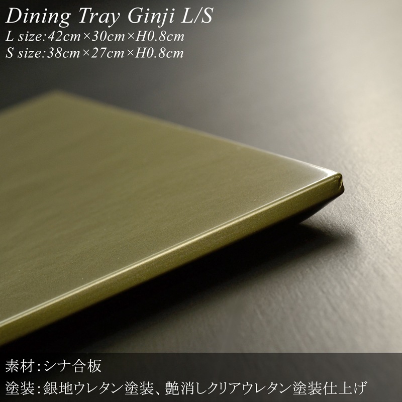 木製 長角 ランチョンマット 銀地 L/S