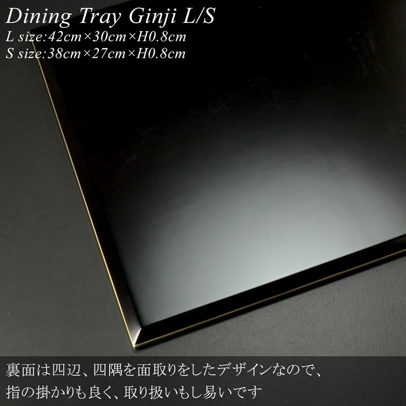 木製 長角 ランチョンマット 銀地 L/S