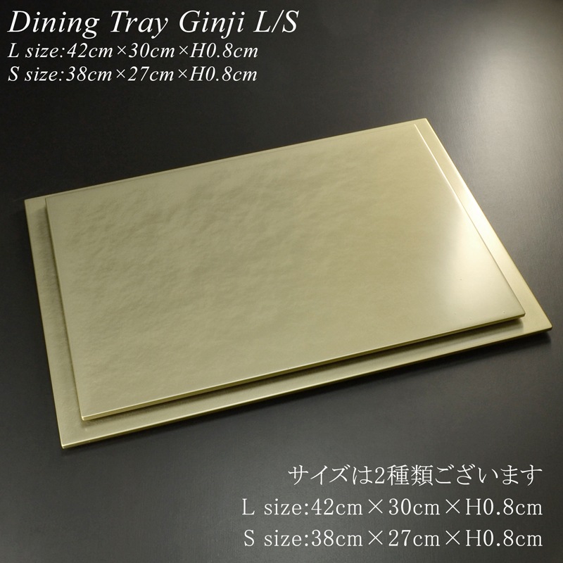 木製 長角 ランチョンマット 銀地 L/S