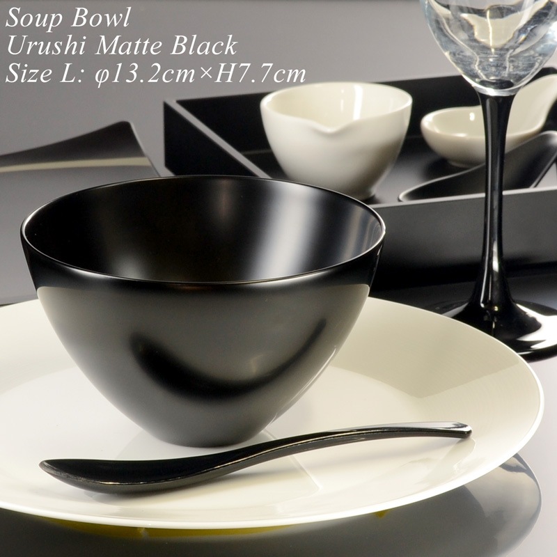 木製 スープ ボウル L 黒艶消し 漆塗り