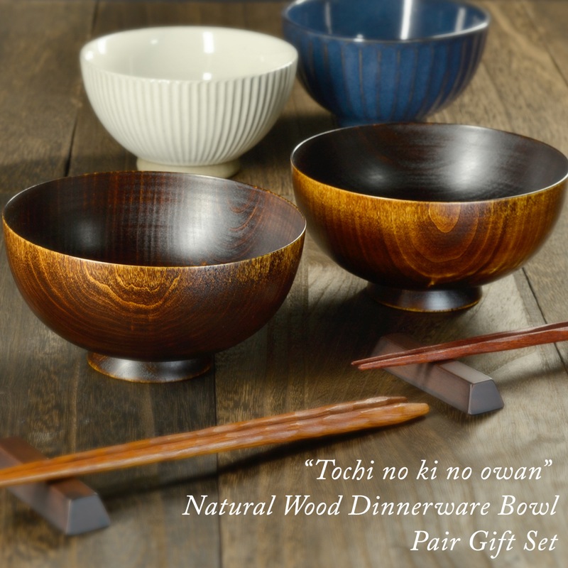 木製 栃の木のお椀 拭き漆 ペアセット