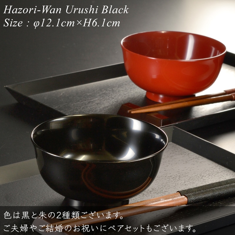 4寸 羽反汁椀 黒 漆塗り