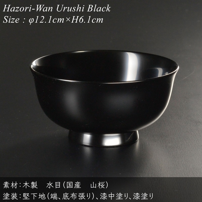 4寸 羽反汁椀 黒 漆塗り