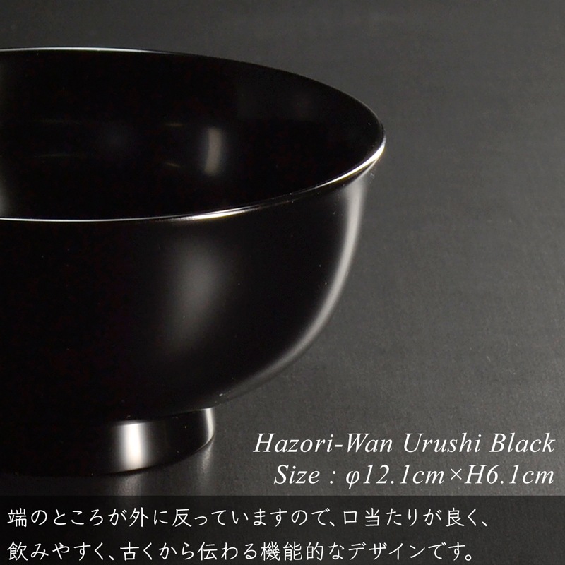 4寸 羽反汁椀 黒 漆塗り
