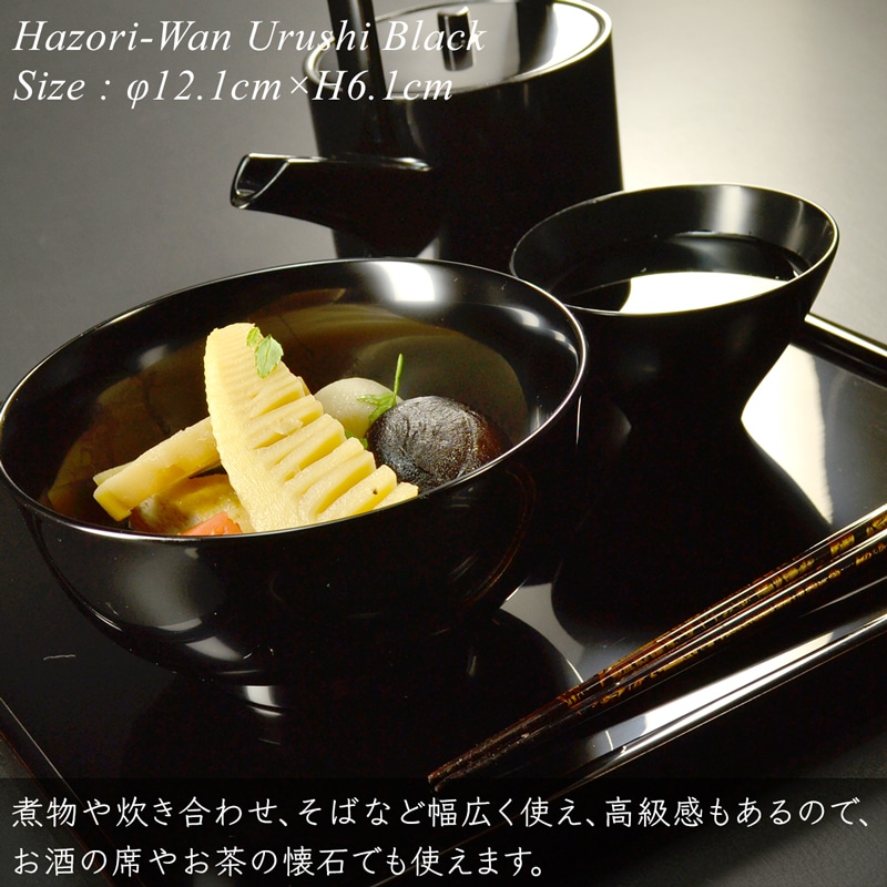 4寸 羽反汁椀 黒 漆塗り